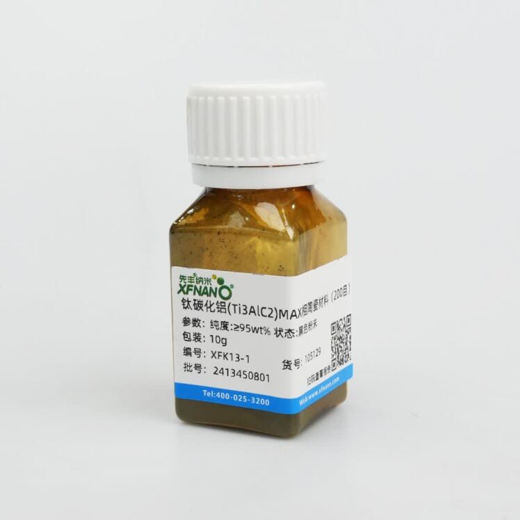 کاربردهای مواد فاز MAX در صنایع پیشرفته